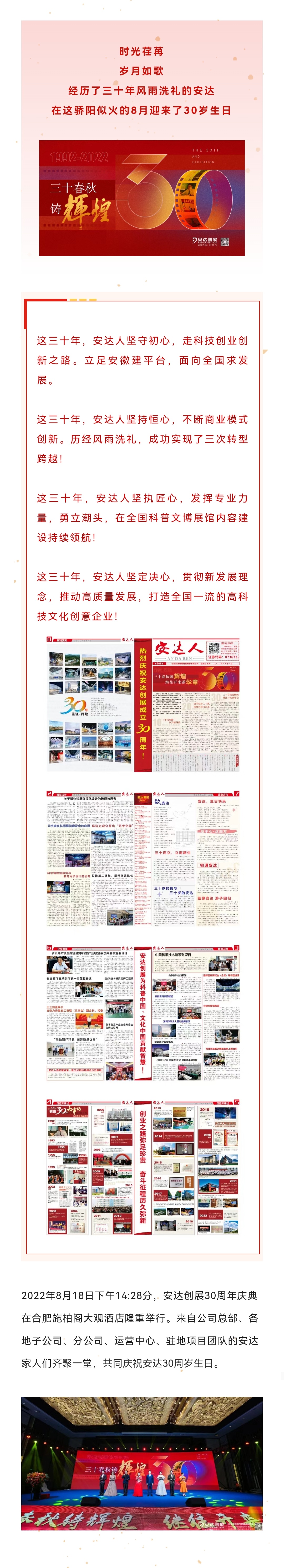 screenshot_20220822_174342_com.tencent.mm-01.jpeg