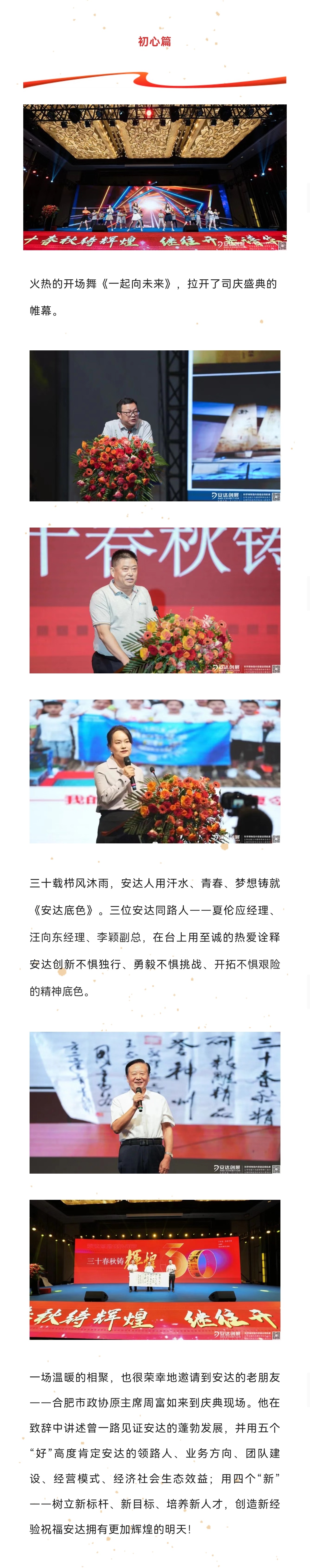 screenshot_20220822_174342_com.tencent.mm-02.jpeg