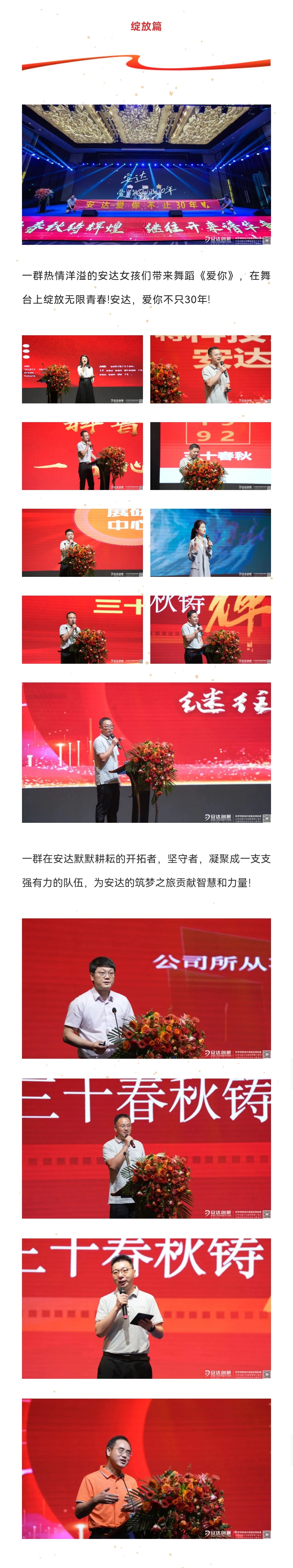 screenshot_20220822_174442_com.tencent.mm-01.jpeg
