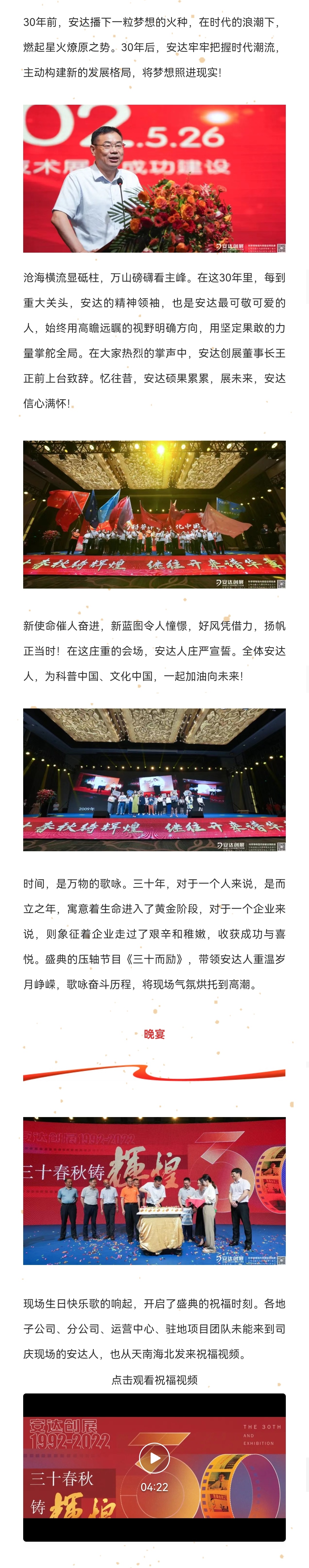 screenshot_20220822_174442_com.tencent.mm-02.jpeg