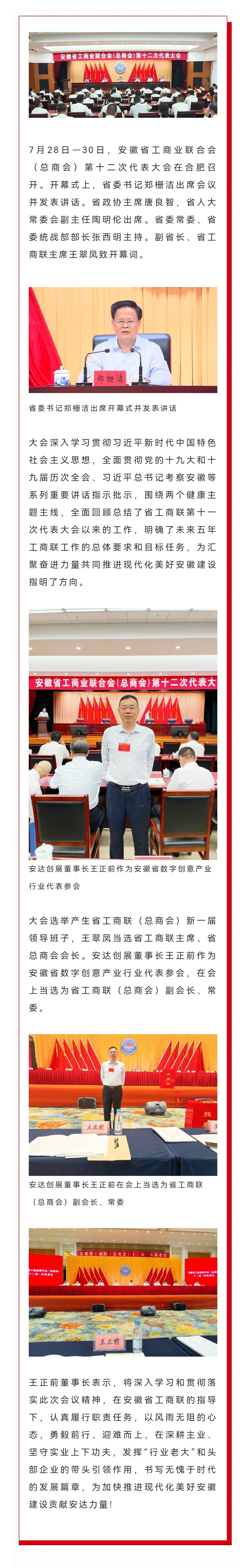 screenshot_20220826_163656_com.tencent.mm-01.jpeg