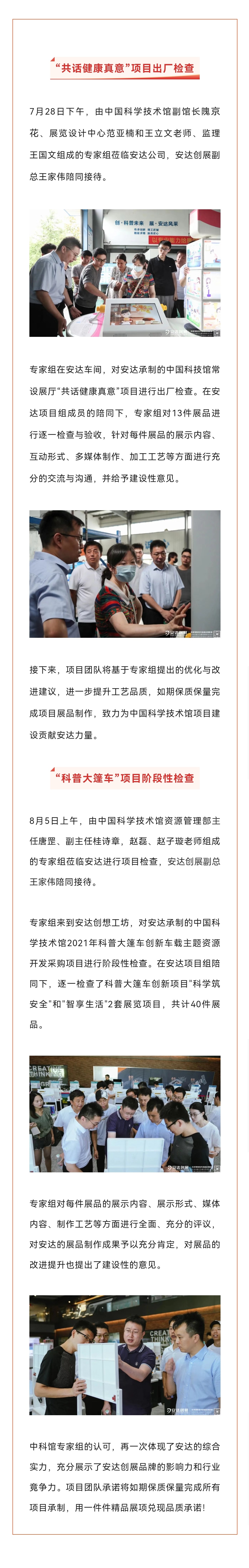 screenshot_20220826_164413_com.tencent.mm-01.jpeg