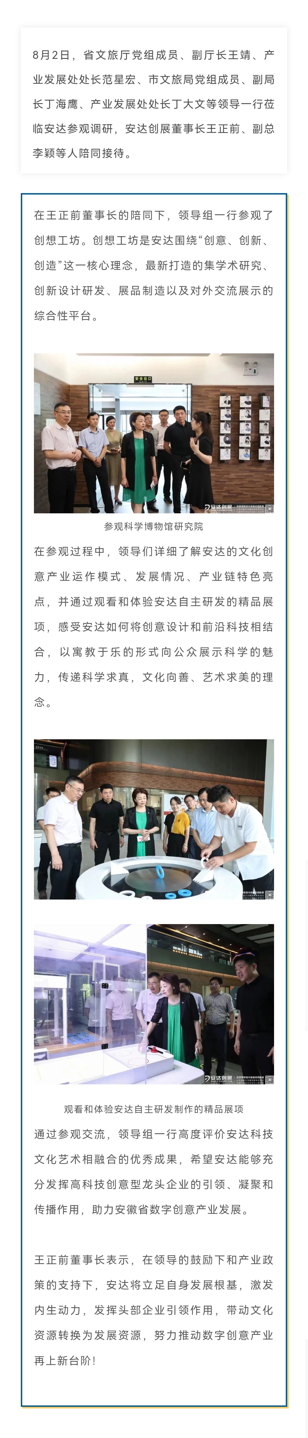 文旅厅.jpeg
