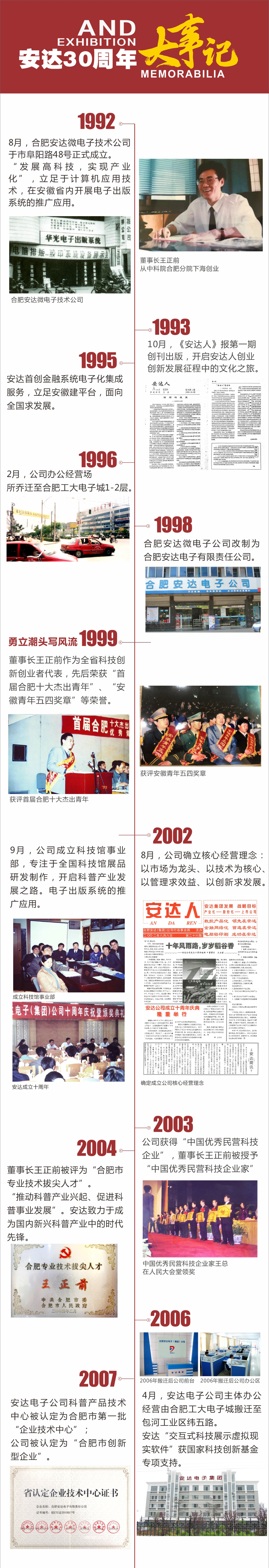 推文01-1.jpg