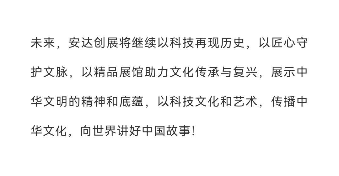 开幕式２.jpeg