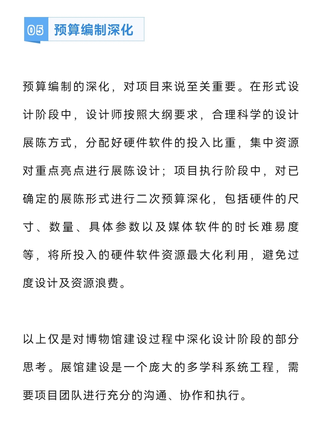 论文３.jpeg