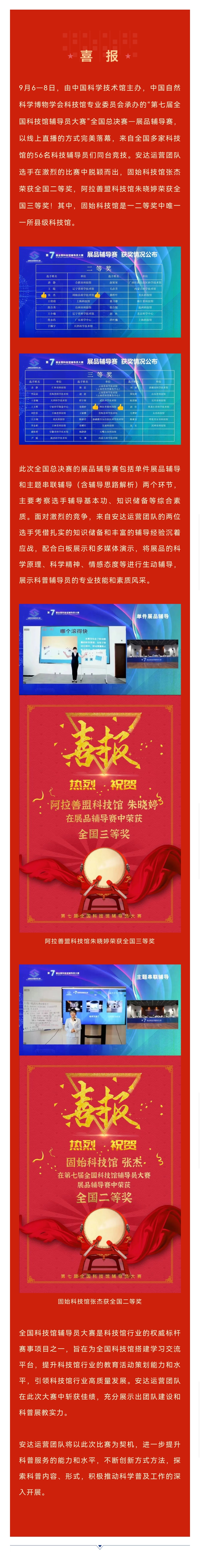 screenshot_20220913_135830_com.tencent.mm-01.jpeg