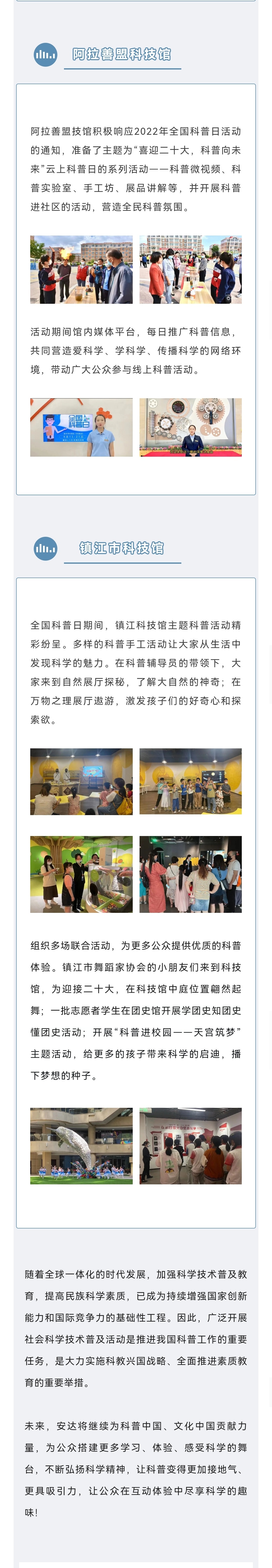 screenshot_20220921_155409_com.tencent.mm-01-01.jpeg