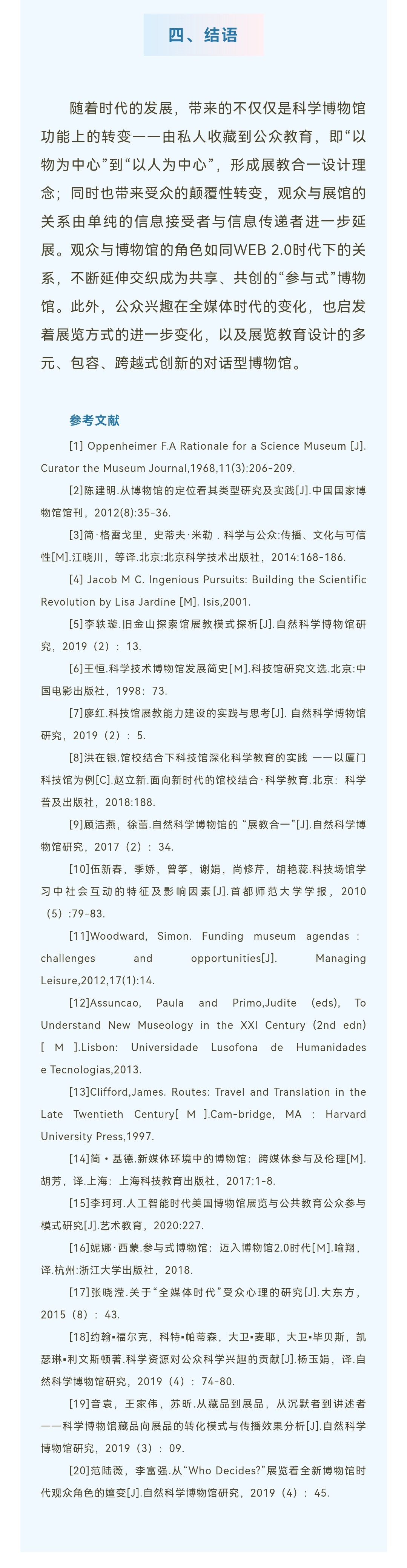screenshot_20221024_104134_com.tencent.mm-01.jpeg