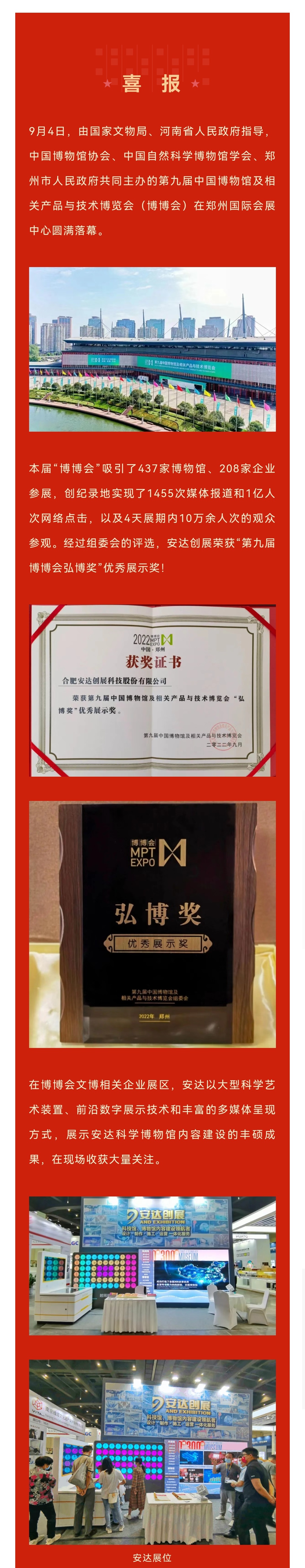 screenshot_20221024_104449_com.tencent.mm-01.jpeg