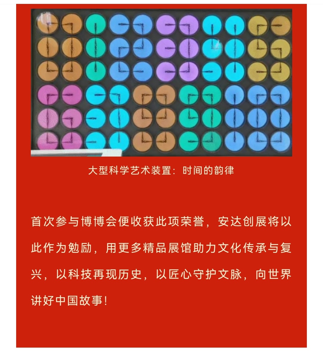 screenshot_20221024_104529_com.tencent.mm-01.jpeg