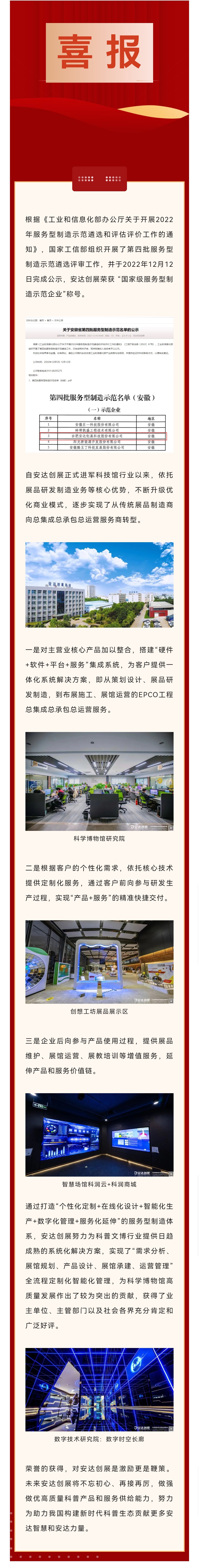 工信部.jpeg