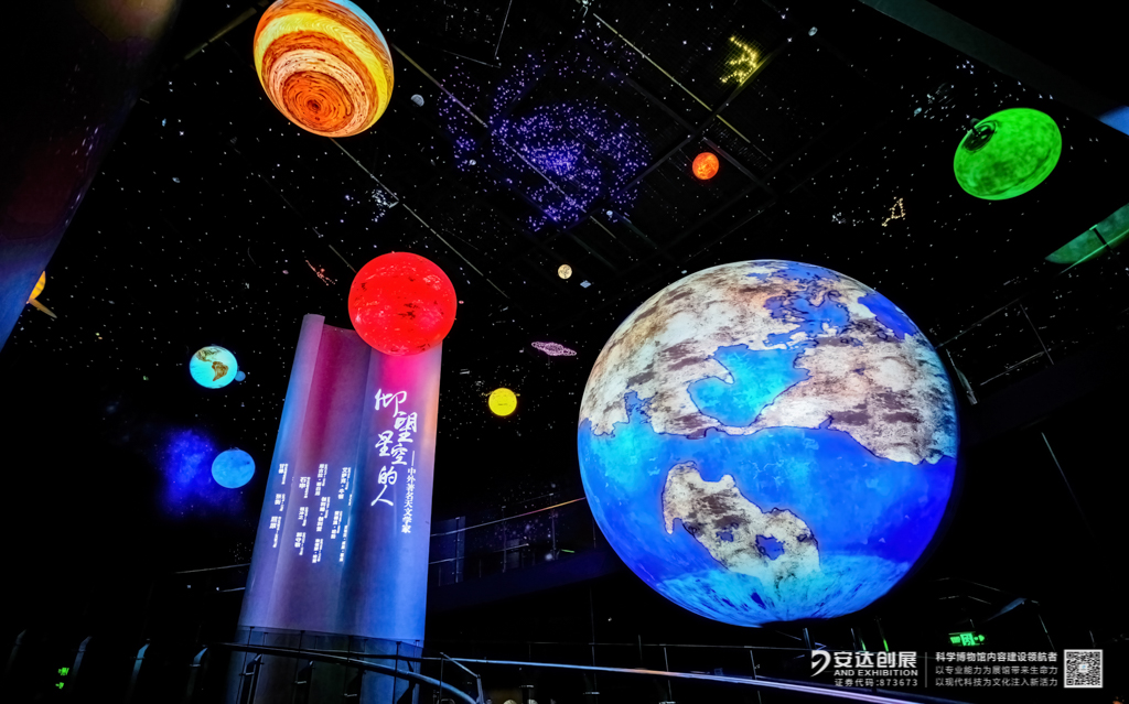 荆门自然博物馆内景图.jpg