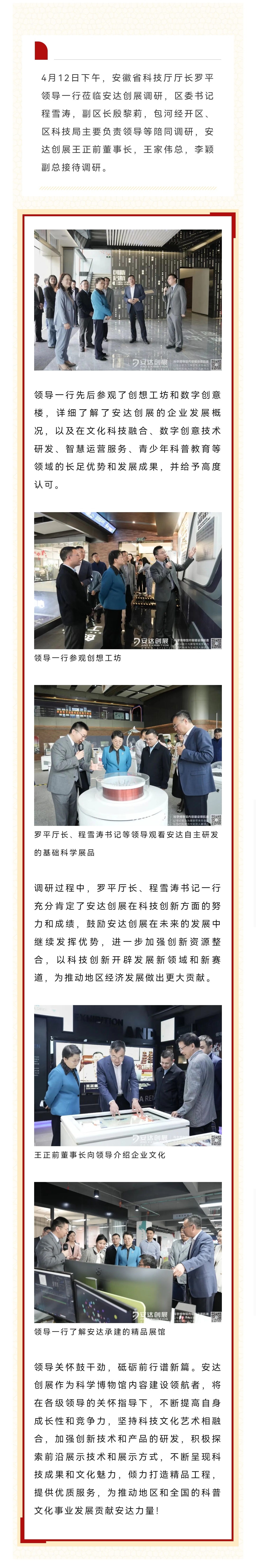 罗.jpeg